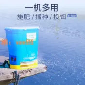 時悅商行 【台灣公司】前背式電動施肥器小型投料機自動化肥機魚塘飼料機投餌機撒肥機
