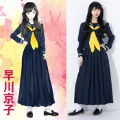 我是大哥大 早川京子cosplay JK不良少女 長袖學生服 筱雅衣舖【BT1149】