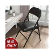 (店+)優質特惠 中高折疊椅子35cm厘米高成人矮椅家用靠背椅學生學習便攜座椅凳子