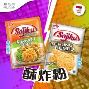 印尼 SAJIKU Tepung 酥炸粉 80g-210g