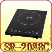 【大邁家電】尚朋堂 SR-2088C IH智慧觸控電磁爐〈下訂前請先詢問是否有貨〉產品全新原廠保固未拆封, 高雄市區免運