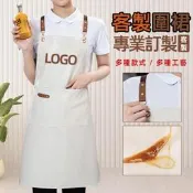 pu圍裙客製化工作防水客製連身防油美髮訂製美容logo西餐刺繡工作服訂做餐飲印刷咖啡餐廳工裝皮多口袋皮革美甲超h型咖啡廳