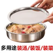 💎可開發票💎加厚不銹鋼盆蒸蛋碗帶蓋鷄蛋羹蒸盤帶蓋家用食品級蒸碗燉盅耐高溫19E5