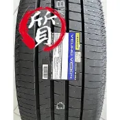 【五股登祿普代理】全新輪胎 DUNLOP 登祿普 VE304 225/50-17 VE304 日本製造 