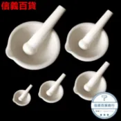 新品上架限時低價大促中研磨碗乳缽藥研缽搗藥研缽醫用研磨缽西藥藥杵陶瓷碗