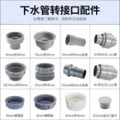 新品发售-廚房水槽下水管下水器配件單雙槽螺紋接頭轉換變徑雙溢水尾通三通