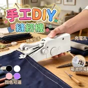 huangjinlang 【隔日到貨】手持電動縫紉機 便攜式設計 手縫機 電動家用縫紉機 桌上型縫紉機 居家縫紉工具 免接線 快速縫補 操作簡易