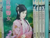 瑪奇朵 首席醫女+紅顏策士+御寵妙廚+萬能庶務