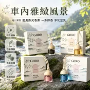 台灣出貨 風鈴造型無火香薰 木蓋玻璃瓶身 長繩掛飾車載香水 多種香型擴香器 汽車後視鏡裝飾品