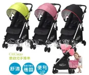 @我嘉寶貝@ GRACO-CITICARGO 購物型單向嬰幼兒手推車babycar手推車(粉色,黑色)