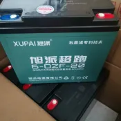 極樂藏寶閣 【12V20Ah大容量】電動車電池 鉛酸蓄電池 電瓶 6-DZF-20 夜市照明 地攤用電 長效續航 穩定放電 免維護 高性價比 旭派品質