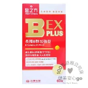 效期202710台塑生醫 醫之方 長釋B群EX PLUS加強錠 臺塑生醫B群 健美安心go