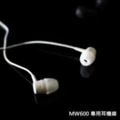 SONY MW600 專用 藍芽耳機線/藍牙/耳機線/通用型 SBH52/SBH20/SBH24/SBH56/SBH54