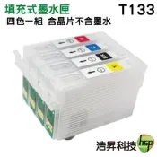 【填充式墨水匣】EPSON T133 133 搭寫真墨水 多種套餐供選擇 適用T22/TX120/TX130