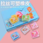【百寶袋】現貨 可塑橡皮兒童繪畫橡皮擦軟橡皮學生手工捏造拉絲用學習用品 塑橡皮擦 拉絲橡皮擦 橡皮擦 文具