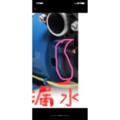 全新木川KP320、水機殼和馬達間O型環