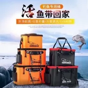 好貝貝 2023新素材超耐用 摺疊 方形 釣魚 釣蝦 水桶 活魚桶 取水桶 露營水桶 活餌桶 誘餌袋 a撒桶 a撒筒