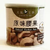 森森生機天然食品 元氣工坊 原味腰果 250克/罐