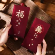 ⚡在臺12H出⚡新款複古新年紅包個性創意磨砂燙金春節紅包袋高檔加厚福字利是封 LIOA