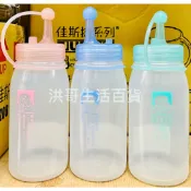 台灣製 佳斯捷 美滋果醬瓶 大美滋 小美滋 醬料瓶 調味料瓶 美乃滋瓶 擠壓瓶 番茄醬瓶 調味瓶 醬料瓶 油醋瓶