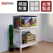 【空間特工】3尺雙層魚缸架【論壇熱銷】台灣製造 免螺絲角鋼 魚缸櫃 魚缸架 水族箱 水族架 水族箱架 魚缸底櫃 魚缸組架