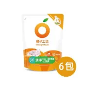 【橘子工坊】天然濃縮制菌洗淨病毒洗衣精補充包1500ml x 6包
