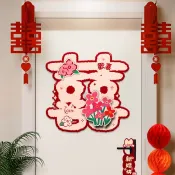 結婚專用喜字婚慶用品大全婚房裝飾套裝囍字佈置單元門貼大門貼紙 結婚 喜字貼紙入宅 新婚喜字貼紙 婚禮囍字 婚房佈置小物