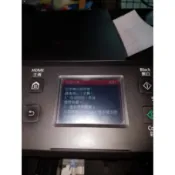 【Dr.995】Canon mb5070 mb5170 mb5470 ib4170 ib4070 錯誤5C01