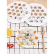🎉可開發票🎉廚房用品創意小工具水餃包餃子器塑料捏做快速包餃子模具神器家用