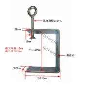 【台灣爆款】鐵鍍鋅老虎夾方形虎口夾C型鋼工字鋼固定件夾具加長加厚書包釣傘 七天鑑賞