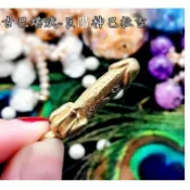 古巴堪斌九寶銅 Palakit 白蠟結 巴拉吉 招人緣 異性緣 招財 提升性能力 辟邪 擋煞 招財運 開光 L06