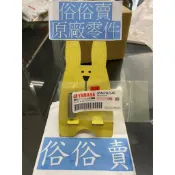 俗俗賣YAMAHA山葉原廠 活塞銷 Jog Sweet　CUXI　RS ZERO　勁風光 料號：4CW-E1633-00