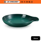 【Le Creuset】(無盒) 圓型鏟座盤 16cm 綠光森林｜官方旗艦店