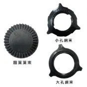 【電扇零件】扇葉葉束 後網網束 小孔網束 大孔網束 電風扇零件