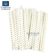 0603貼片電容器包3.9pF-100nf/104/0.1uf-1uf-22uF 25種值各20個