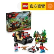 【LEGO樂高】侏羅紀世界系列 76972 逃離迅猛龍越野大冒險(侏羅紀世界 恐龍)