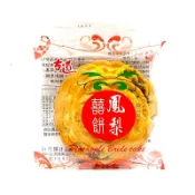 古道鳳梨喜餅（蛋奶素）