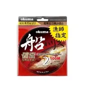 【OKUMA】碳索 船用碳纖線 2號 100M(磯釣、海釣場、堤岸、路亞)
