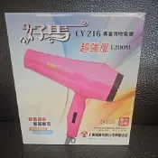 〔日月光美妝〕 好馬CY-216 1200w專業用吹風機