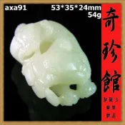 【米蘭秀】【奇珍館】 羊脂白玉 籽料和闐玉 和闐白玉 名家精雕母子金蟾三腳蟾蜍墬子墬飾項鍊+(非A貨退錢)-開運避邪投資增值【附鑑定書】【奇珍館】axa91