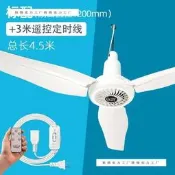 【品質驗證】風扇吊扇大風力大號家用餐廳客廳飯店靜音塑料葉工業吊式電風扇