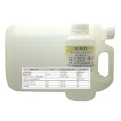 【居家百科】異丙醇 特級 工業級 99.8% 500ml 4L - IPA 脫脂劑 拔水劑 鍍膜前除油膜