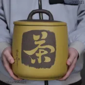 茶葉罐 茶倉 收納罐 密封罐 保鮮罐 咖啡豆罐 儲物罐 存茶罐 原礦紫砂茶葉罐普洱七餅裝罐大號密封罐存茶儲茶罐茶缸茶