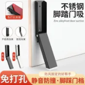 隨意停門阻門擋免打孔阻門器防撞堵門新款門塞頂門防風門吸