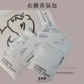 🔥隔日配送🔥香氛包 薰香包 香包 韓式香氛包 香氛袋 浴室香氛包 掛式香氛包 衣櫥香氛包 廁所香氛包 浴室香氛包 衣櫃薰