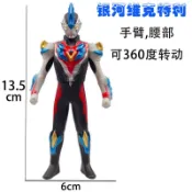 【SK兒童樂園】低價秒殺  優質 銀河維克特利奧特曼 軟膠玩具 模型 怪獸玩偶 人偶 軟膠材質
