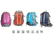 限時 滿3千賺10%點數↘ | ~雪黛屋~EYE 後背包大容量可A4資夾45L容量弓形護背附隱藏雨衣罩胸前服貼釦腰部分攤重量超輕防水尼龍布HEYE282