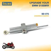[CI-MOTORS]OHLINS 防甩頭 BMW S1000RR 2019~2026 專用