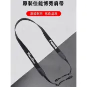 原廠佳能5D4單眼90D相機6D2肩帶5D3加寬減壓RP微單M6背帶M50斜挎EOS 5DSR 7D 800D 700D