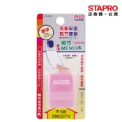 成功SUCCESS磁性MEMO夾/2320/顏色隨機出貨｜史泰博
